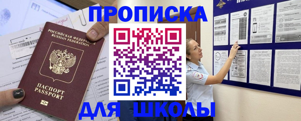 временная регистрация адрес в Лермонтове