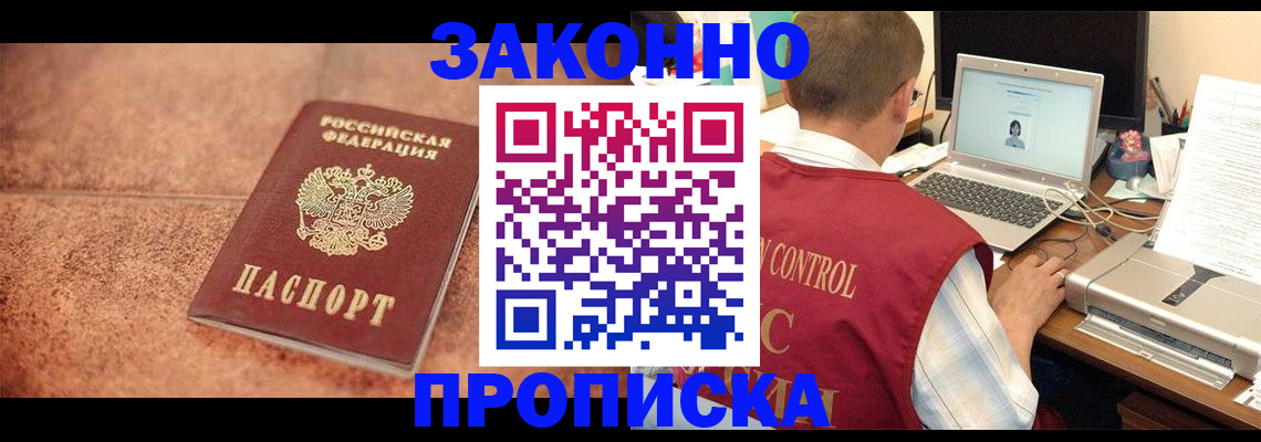 регистрация для школы в Лермонтове